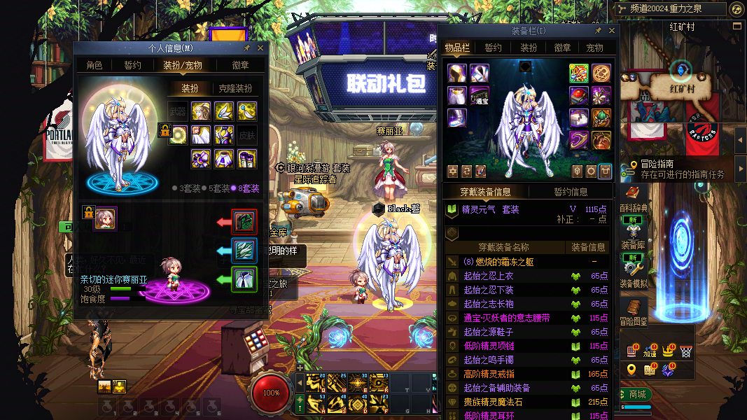 商品详情图6