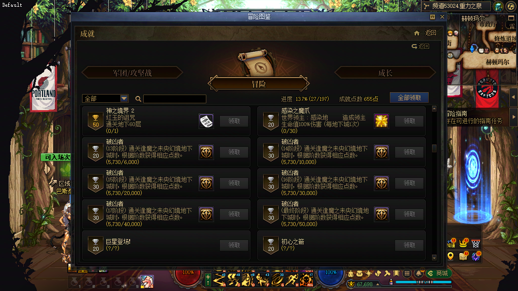 商品详情图13