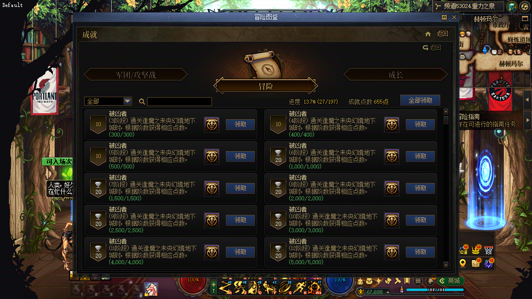 商品详情图12