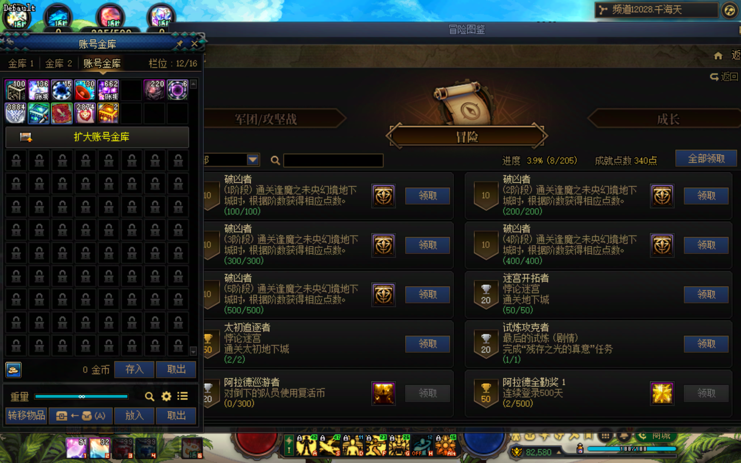 商品详情图2
