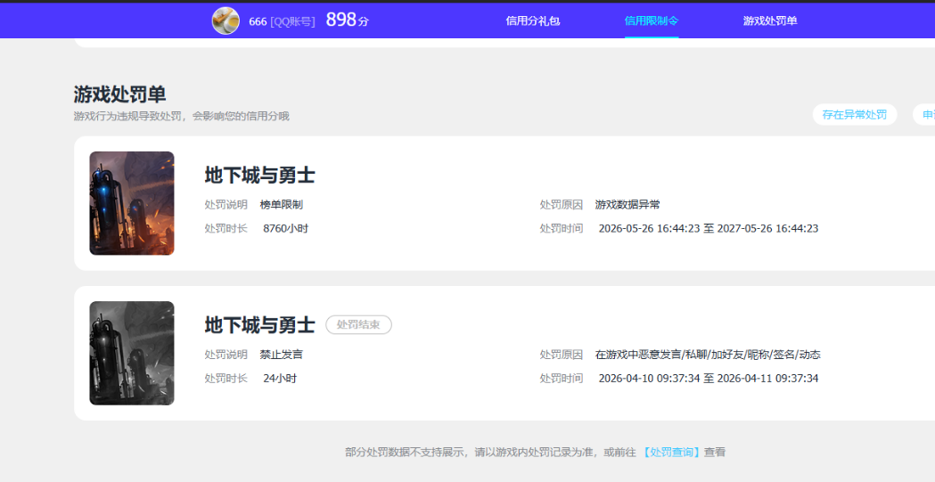 商品详情图5