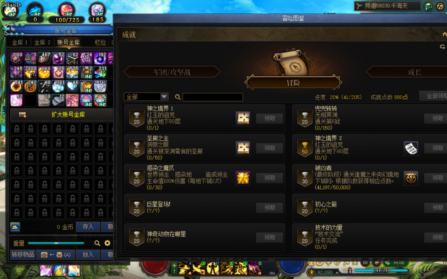商品详情图3