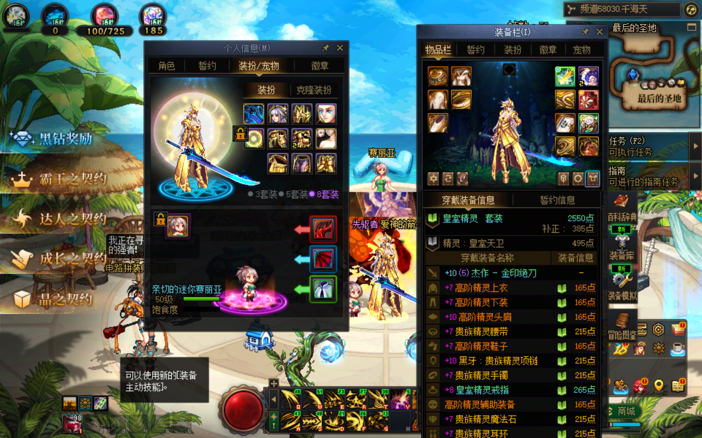 商品详情图5