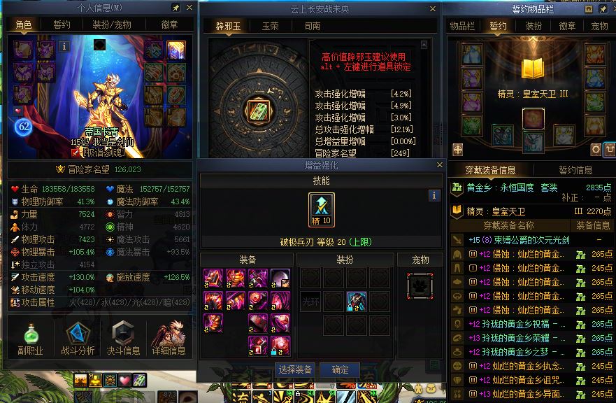 商品详情图8
