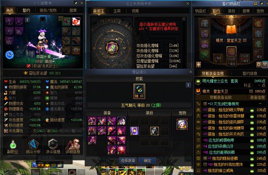 商品详情图12