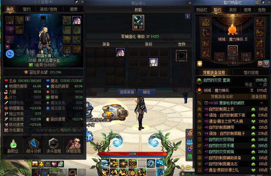商品详情图16