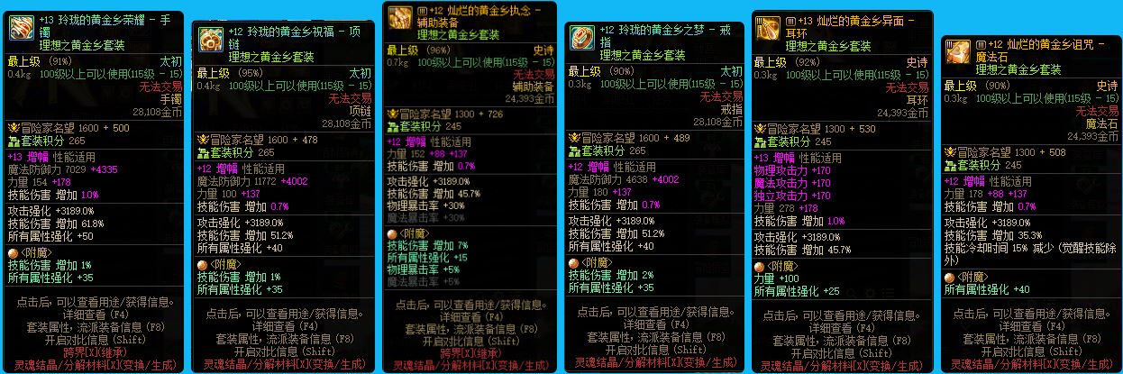 商品详情图11