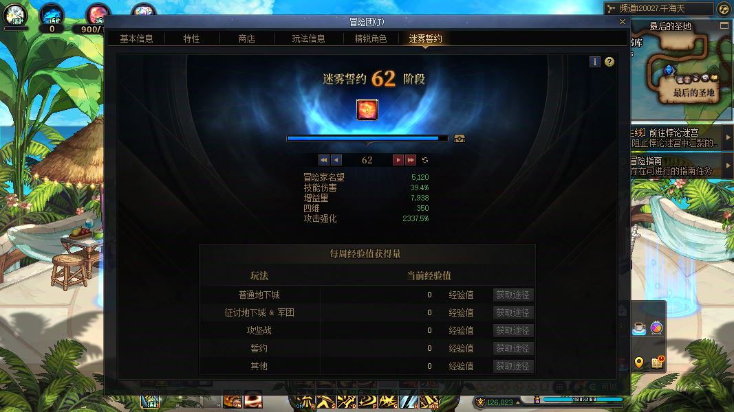 商品详情图5