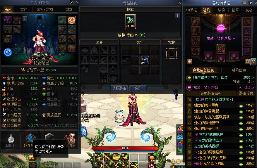 商品详情图18