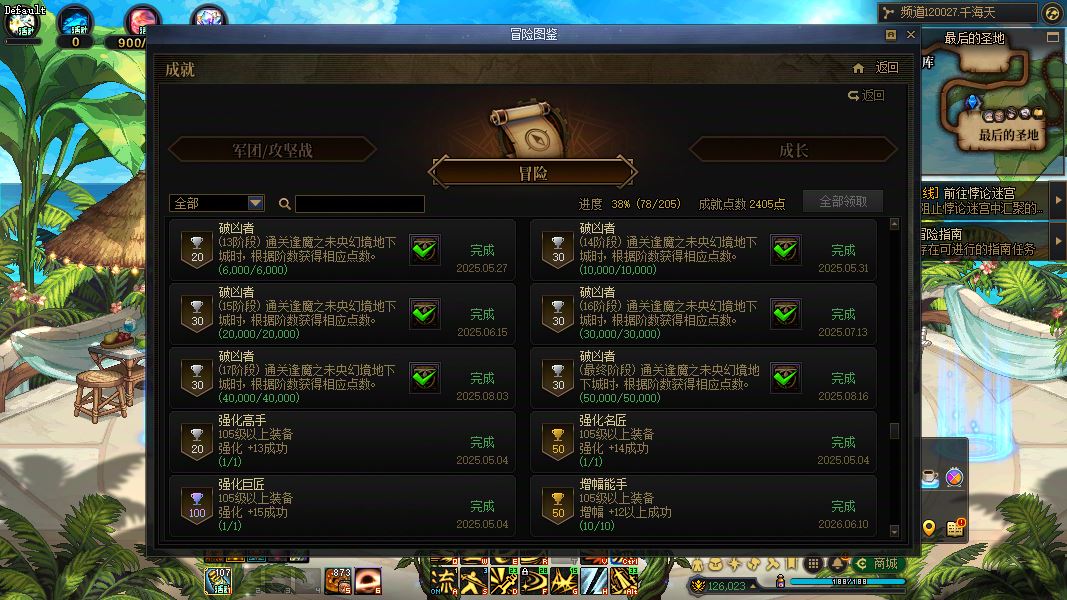 商品详情图6