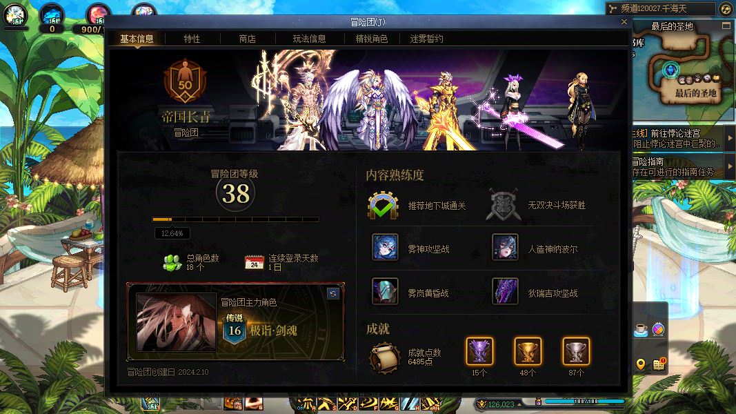 商品详情图4