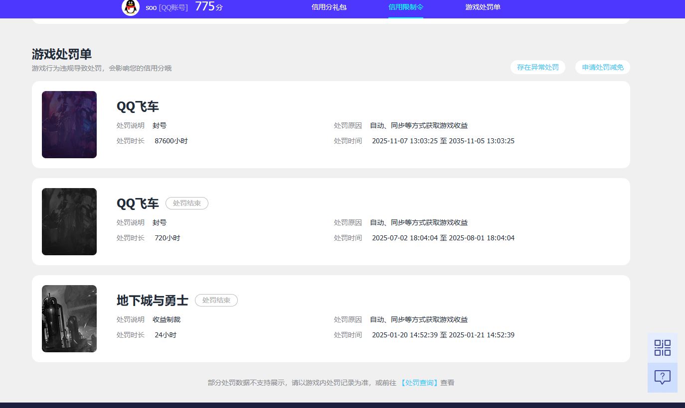 商品详情图21