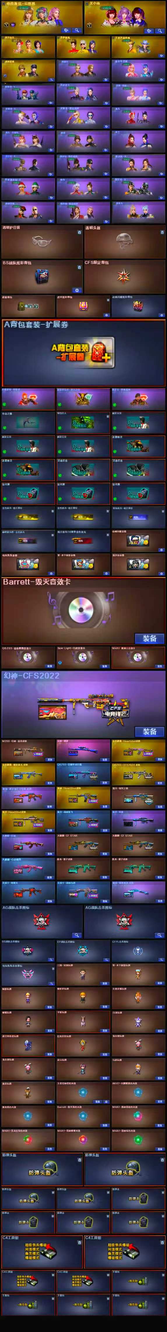 商品详情图3