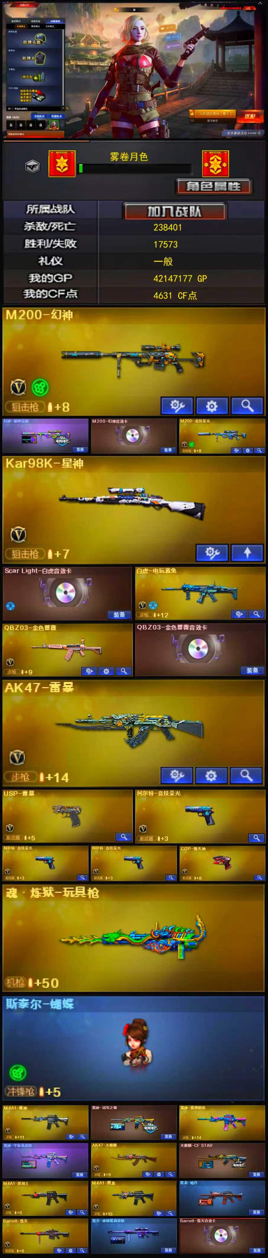 商品详情图2
