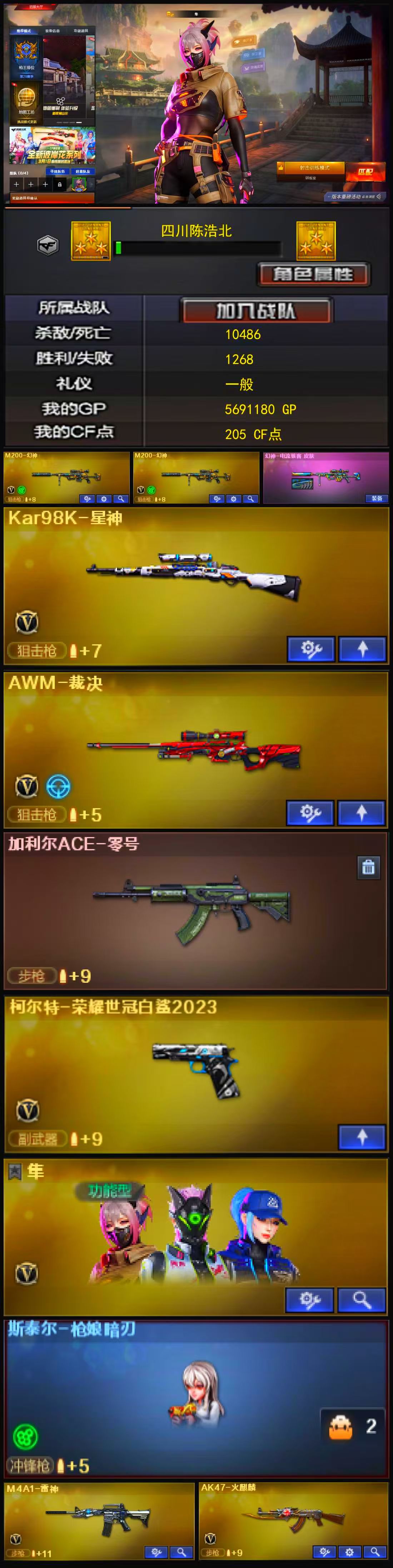 商品详情图2