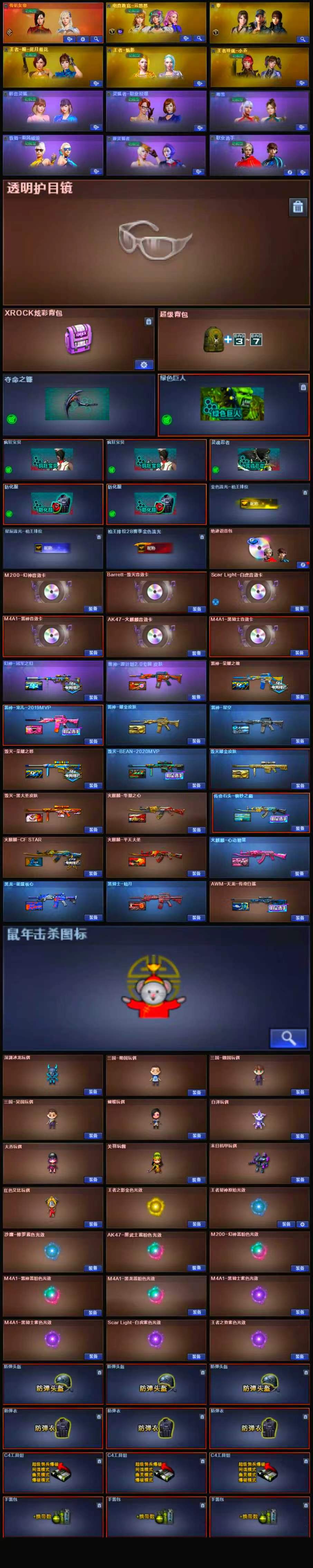 商品详情图4
