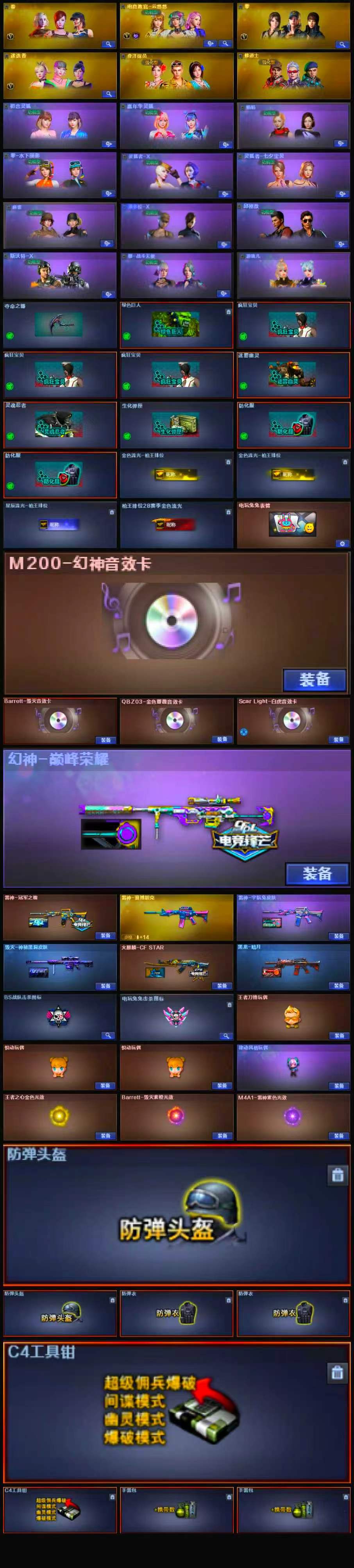 商品详情图1
