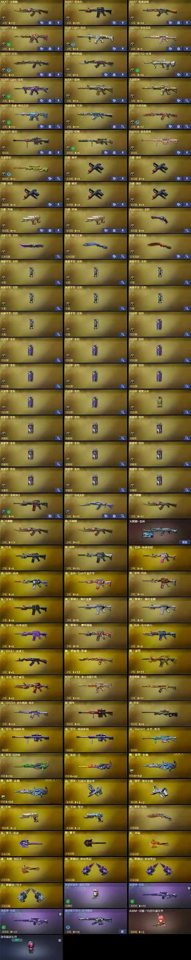 商品详情图3
