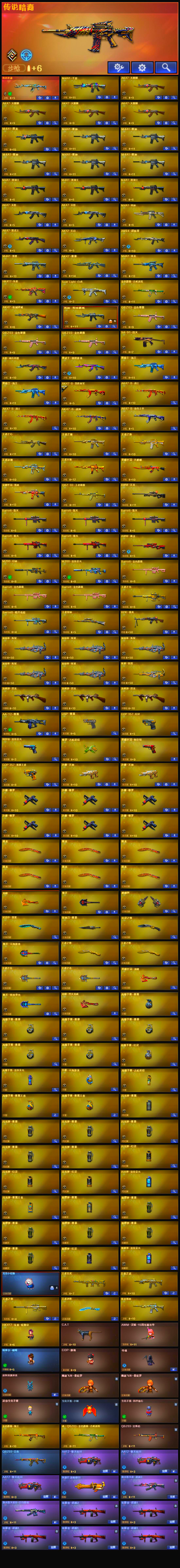 商品详情图2