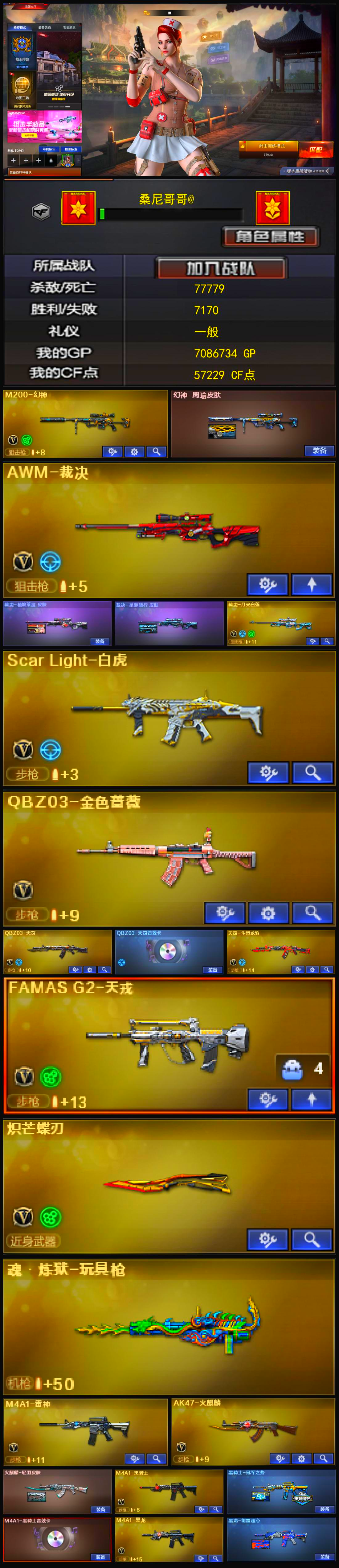 商品详情图3