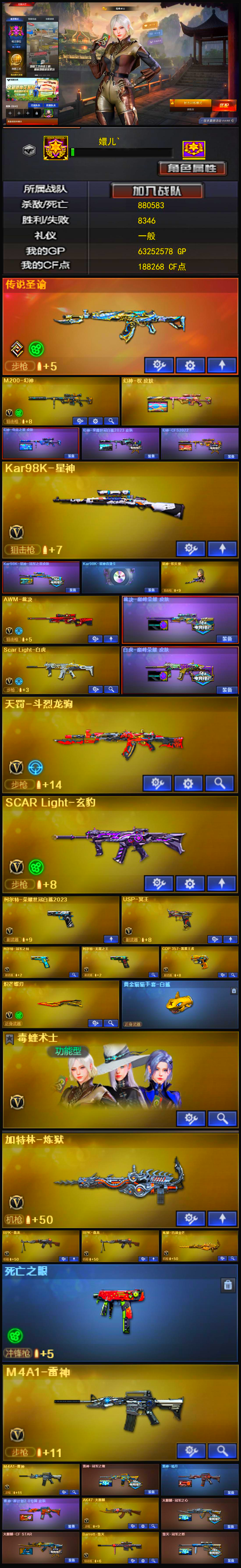 商品详情图2