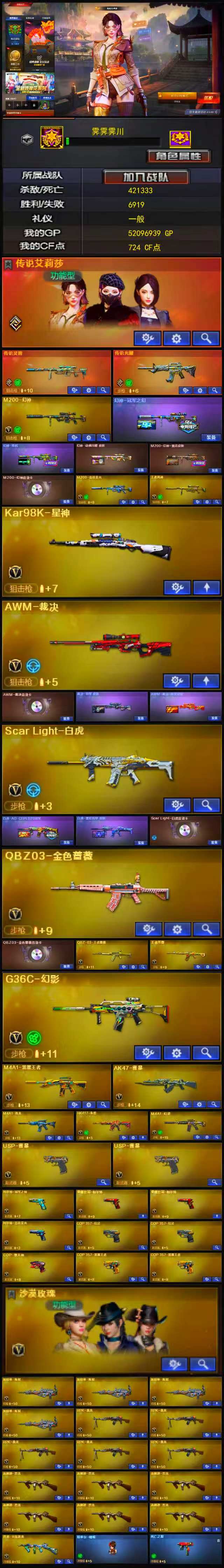 商品详情图5