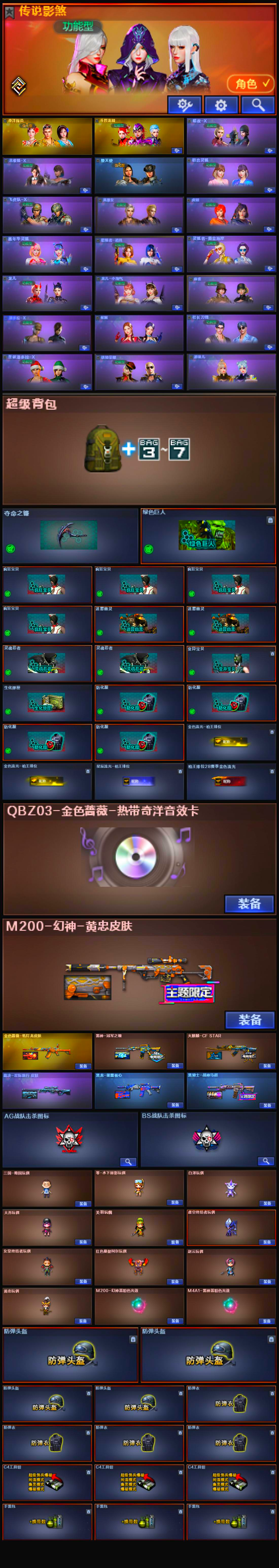 商品详情图2