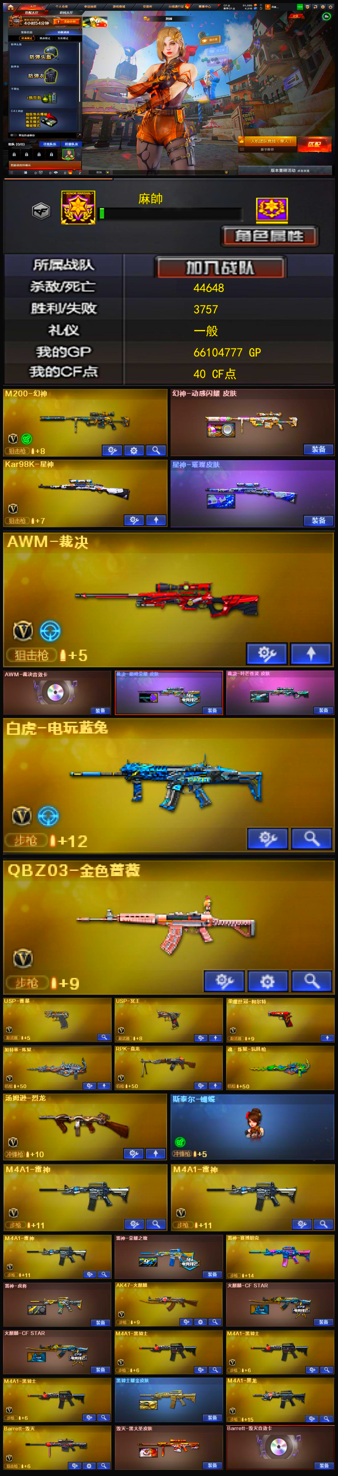 商品详情图3