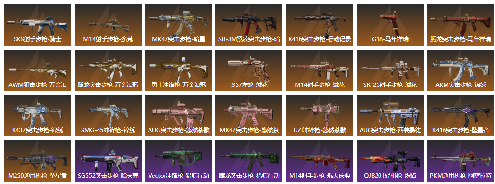 商品详情图5