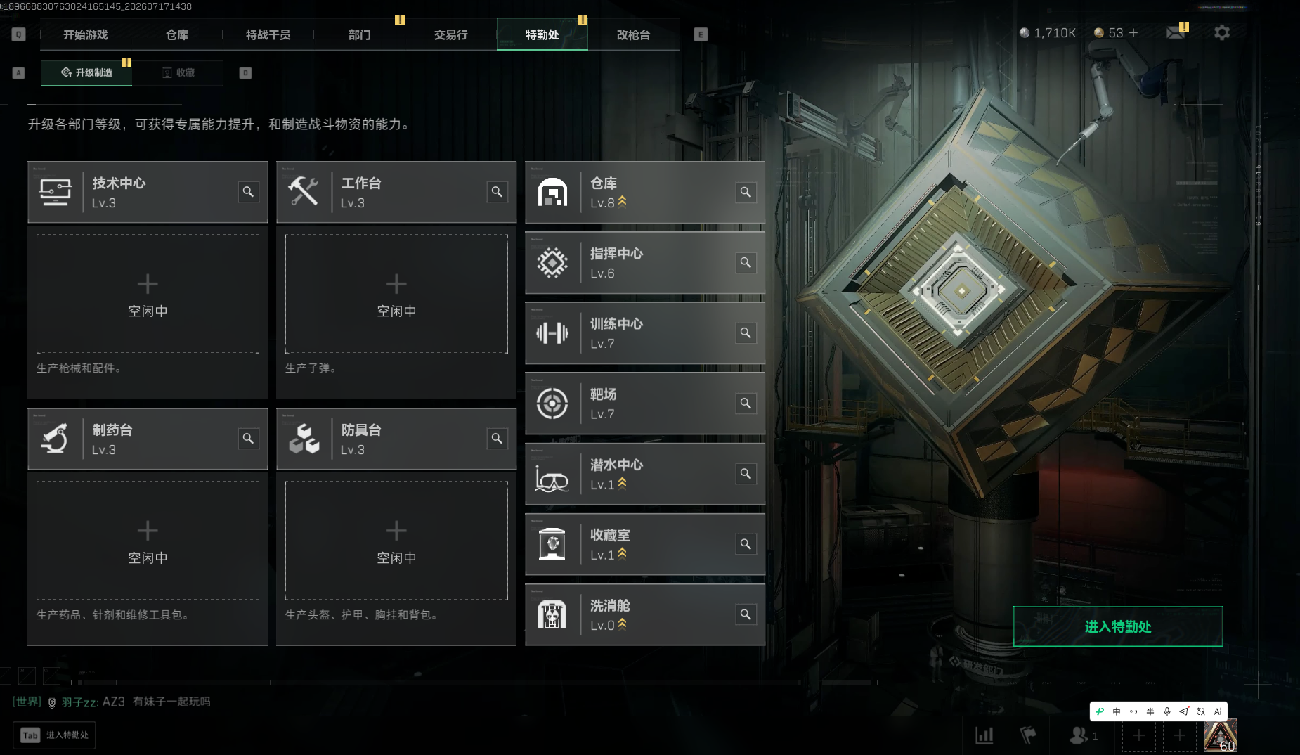商品详情图4