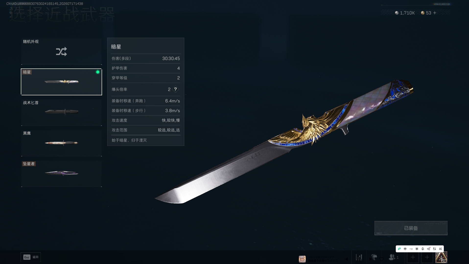 商品详情图2