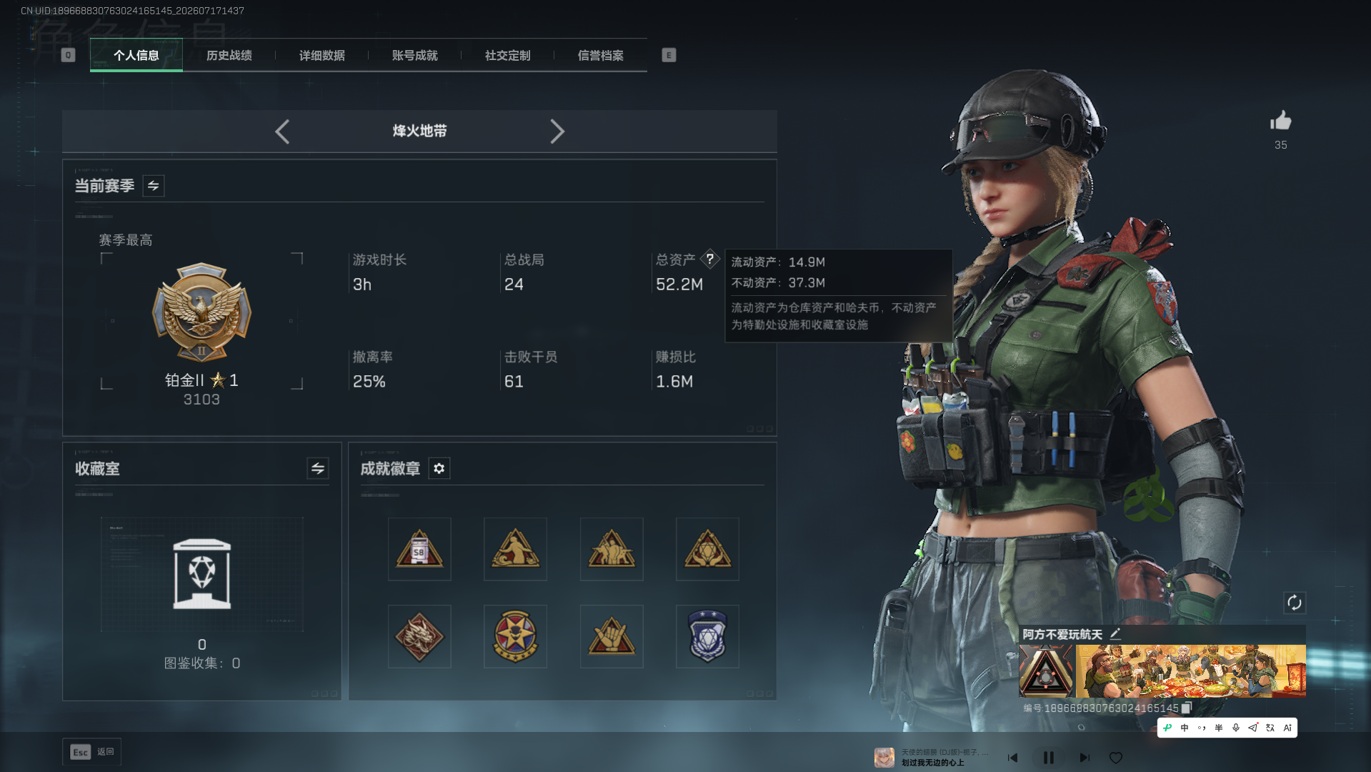 商品详情图1