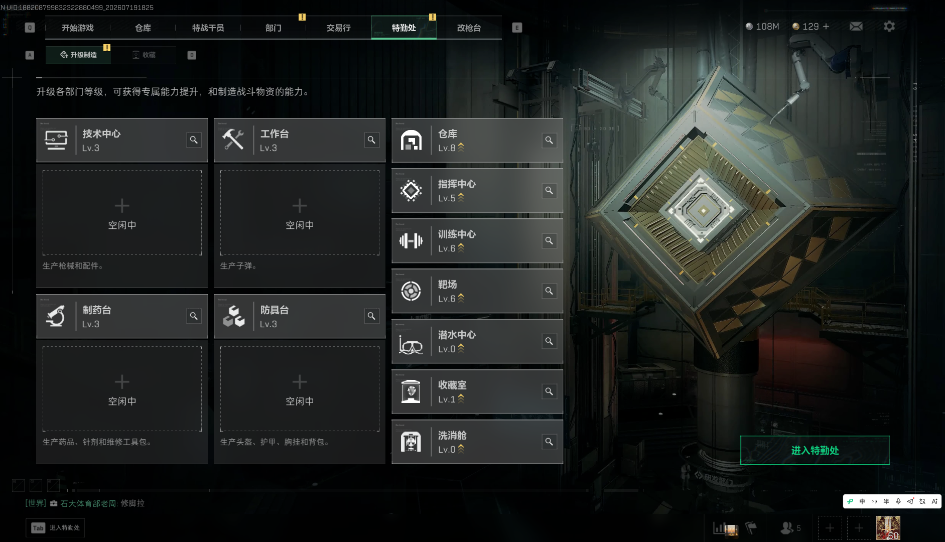 商品详情图5