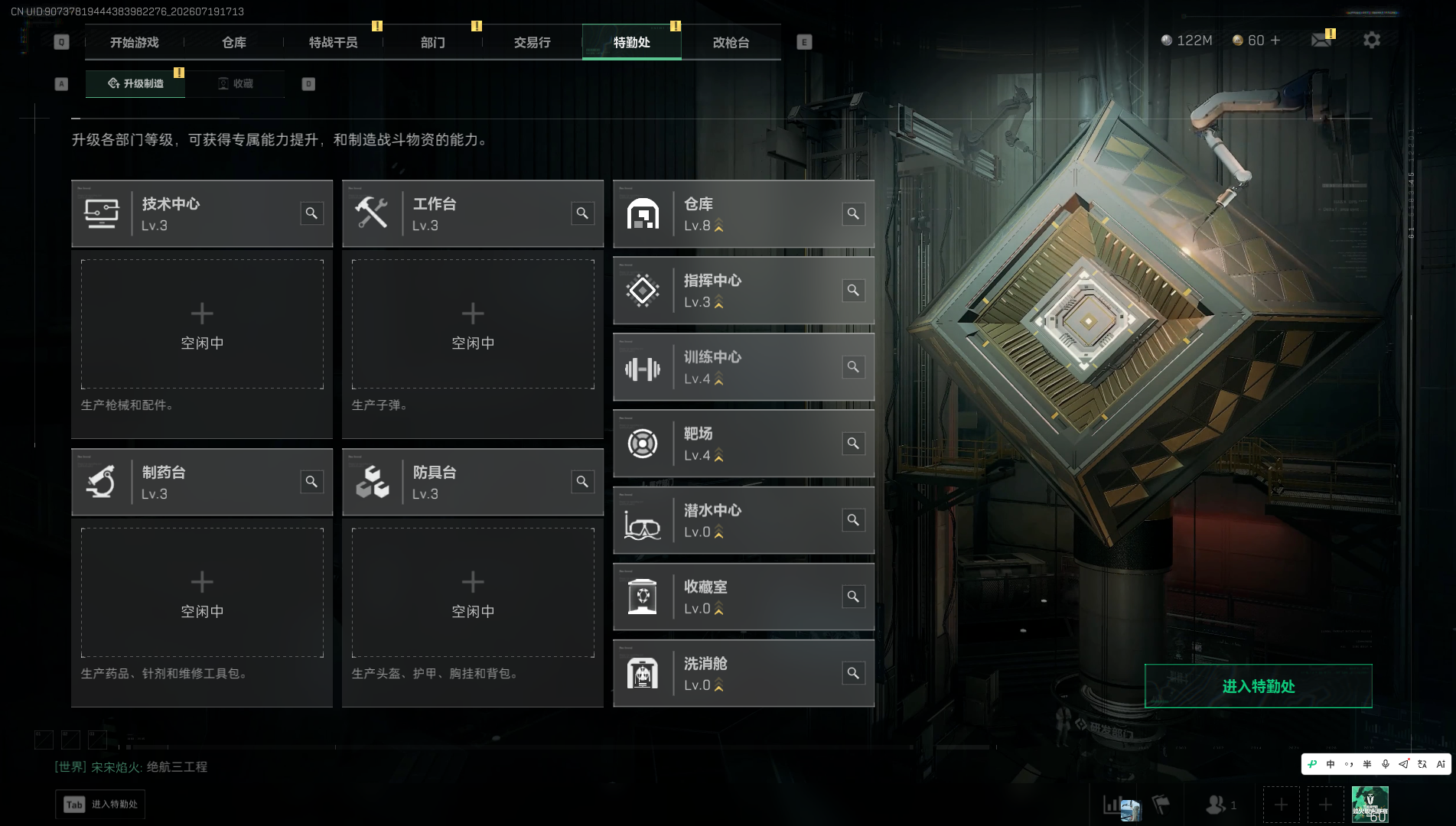 商品详情图4