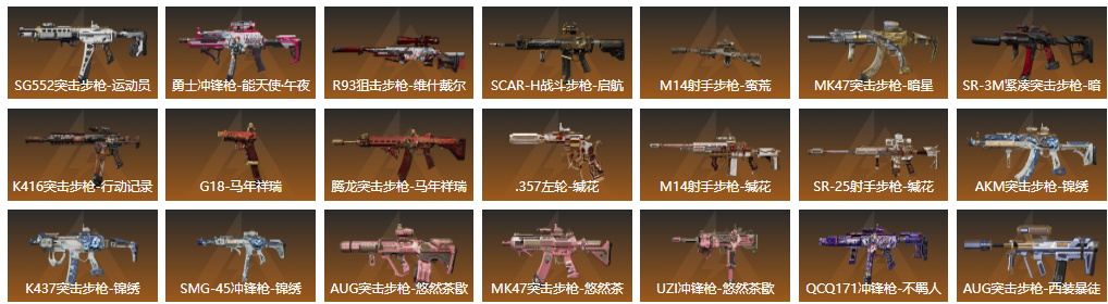 商品详情图6