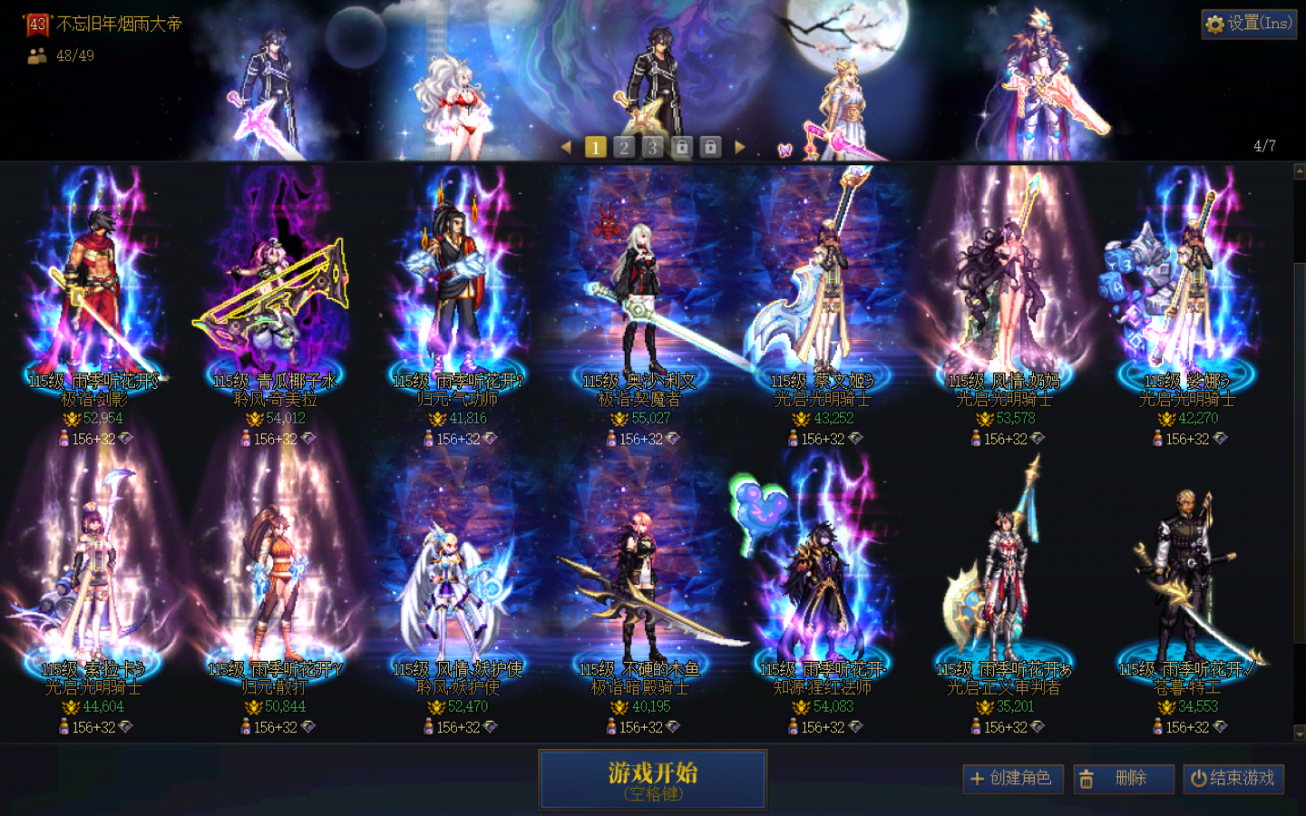 商品详情图3