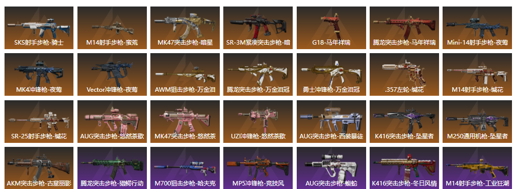 商品详情图4