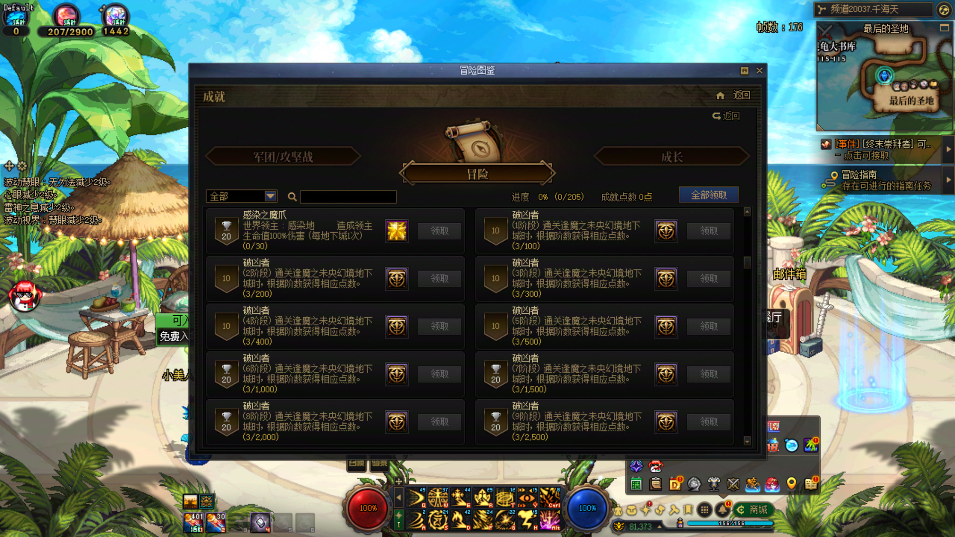 商品详情图2