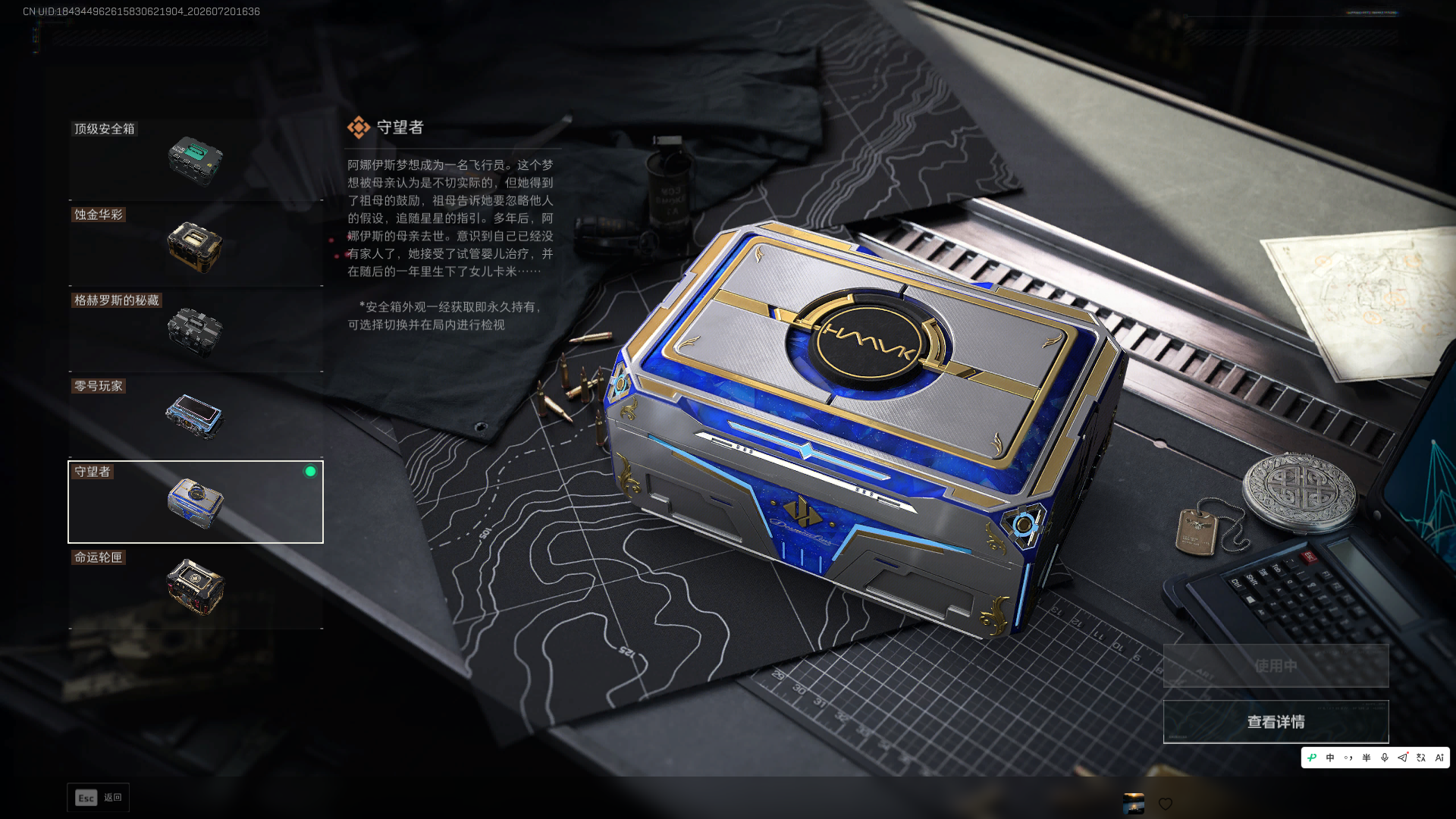 商品详情图2