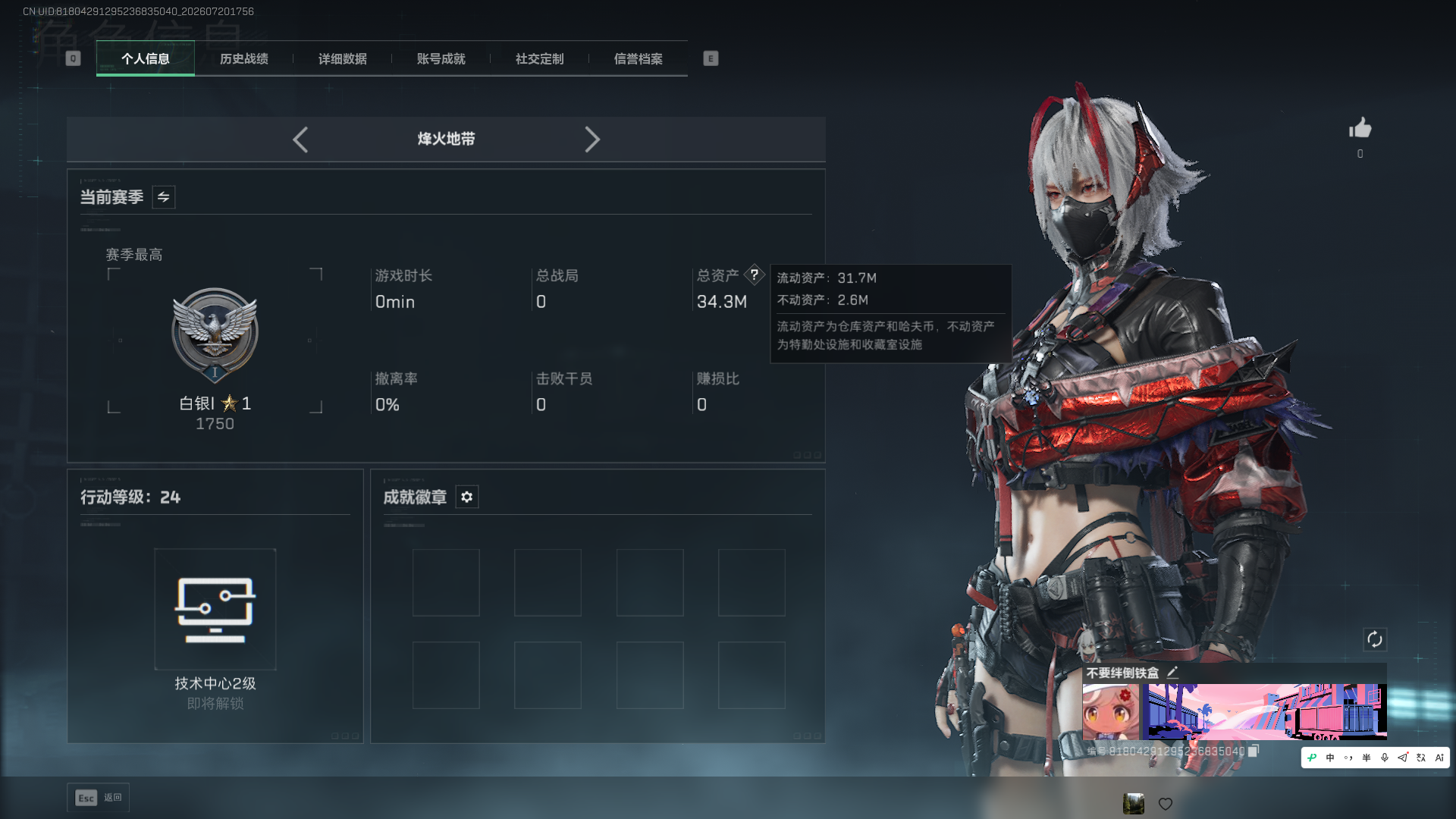 商品详情图1