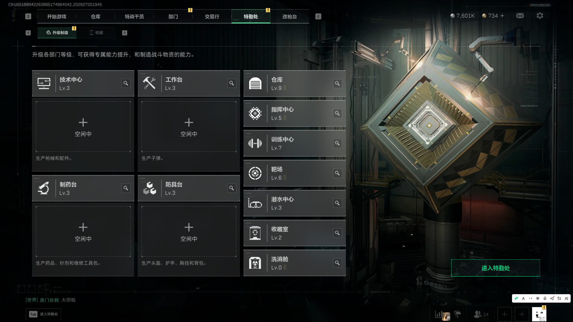 商品详情图2
