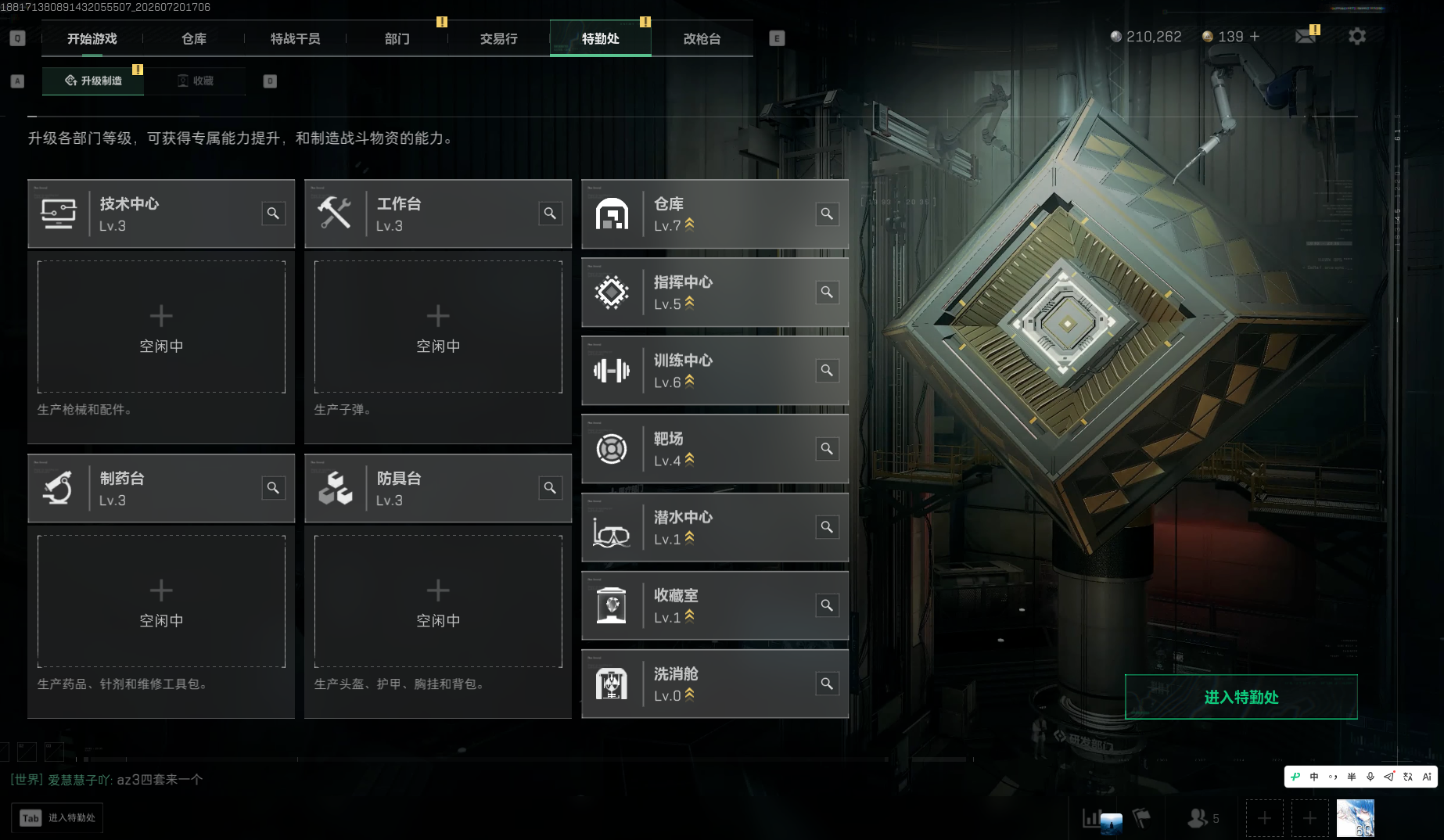 商品详情图2