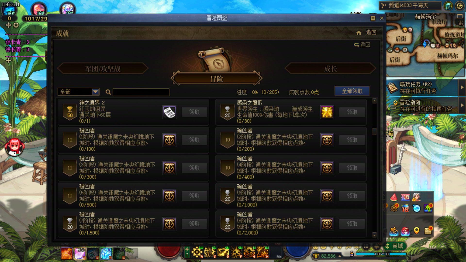 商品详情图2