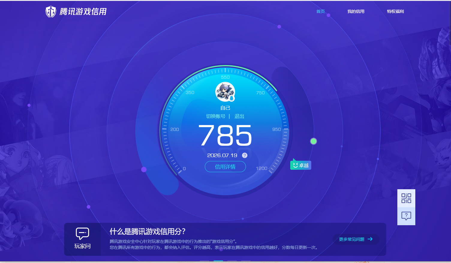 商品详情图5