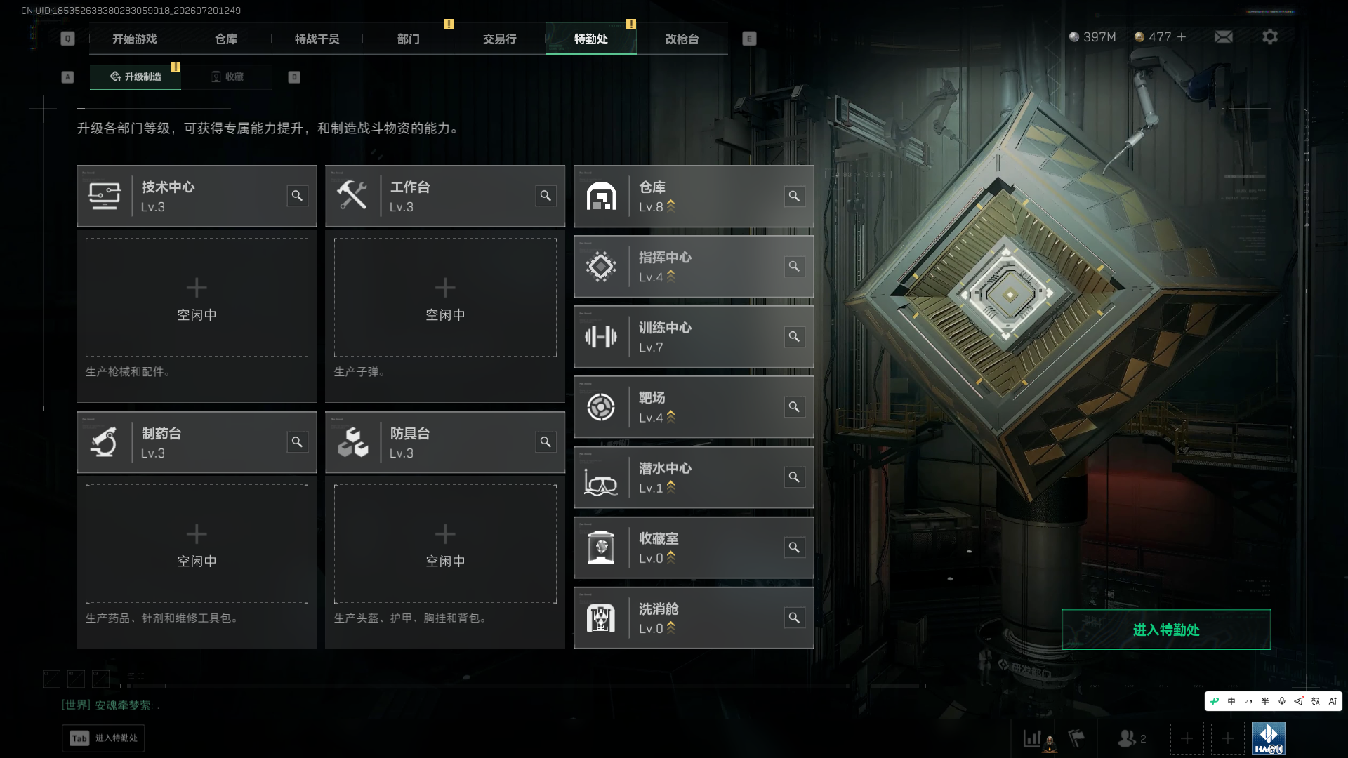 商品详情图4