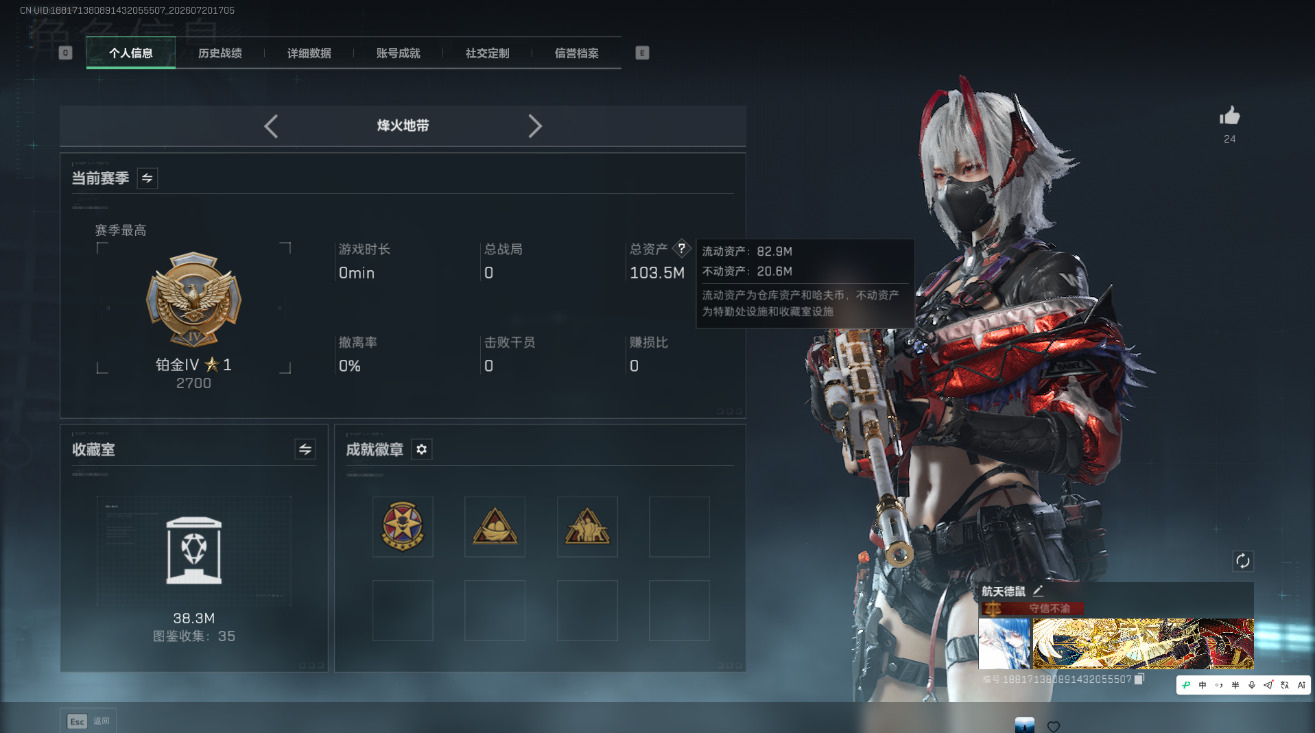 商品详情图1