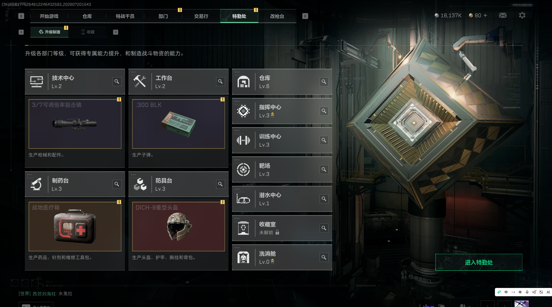 商品详情图2