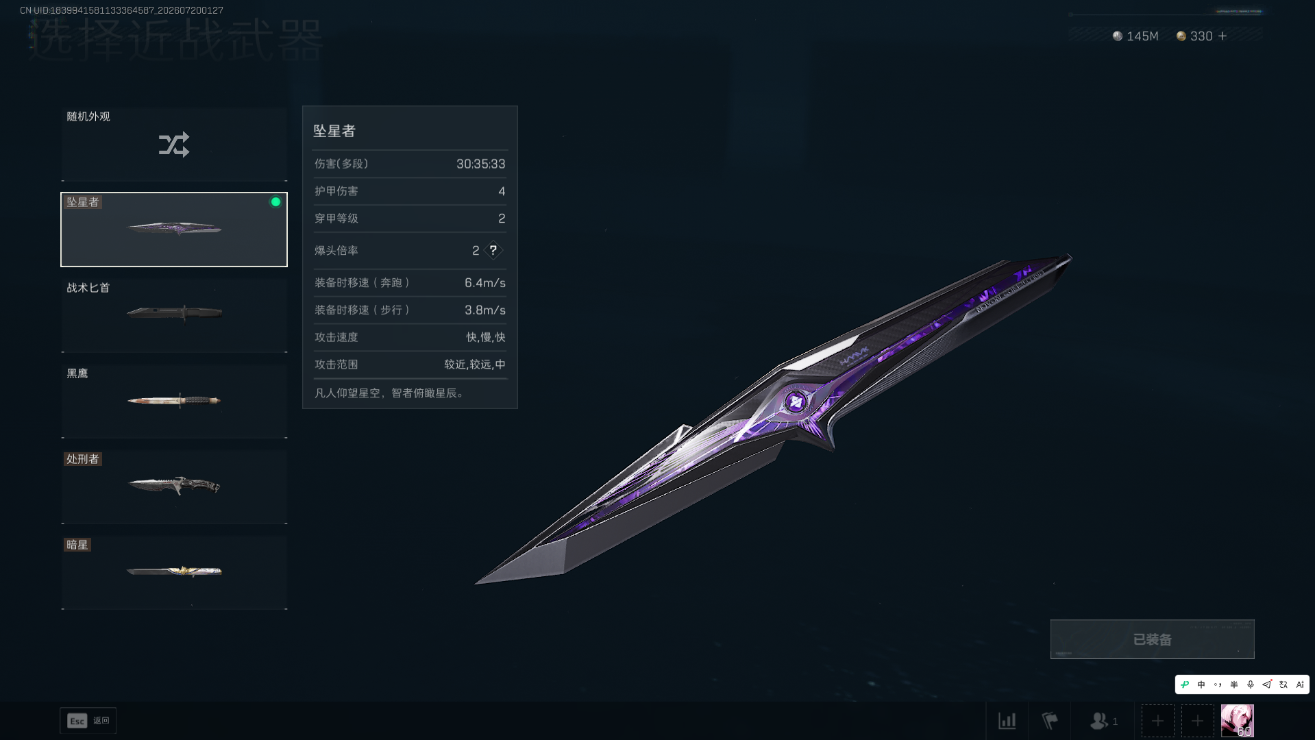 商品详情图5