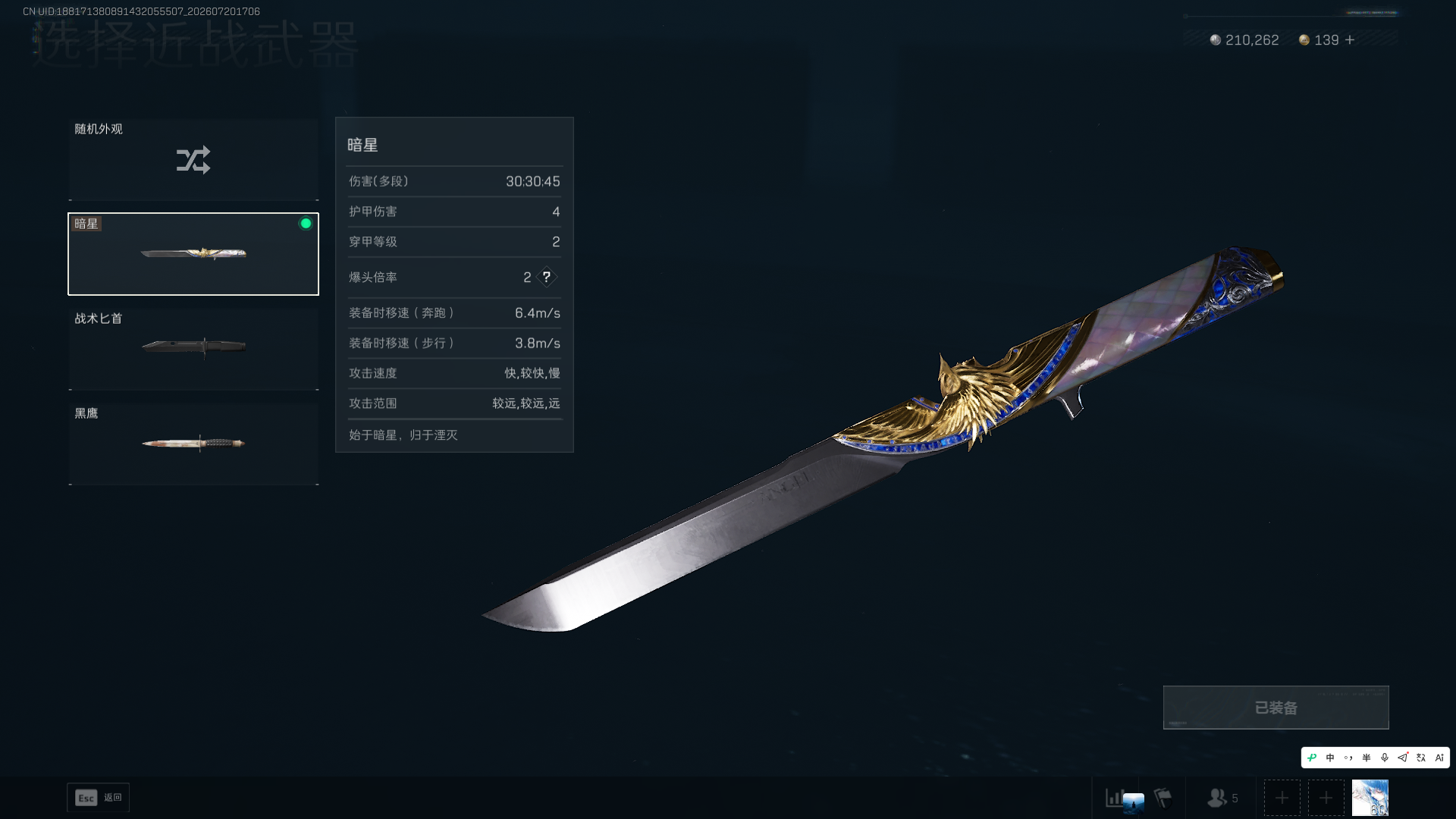 商品详情图3