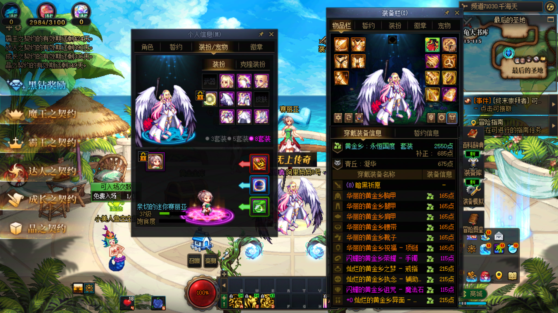 商品详情图6